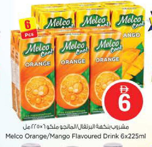 Orange Mango available at Nesto Hypermarket in UAE - Abu Dhabi