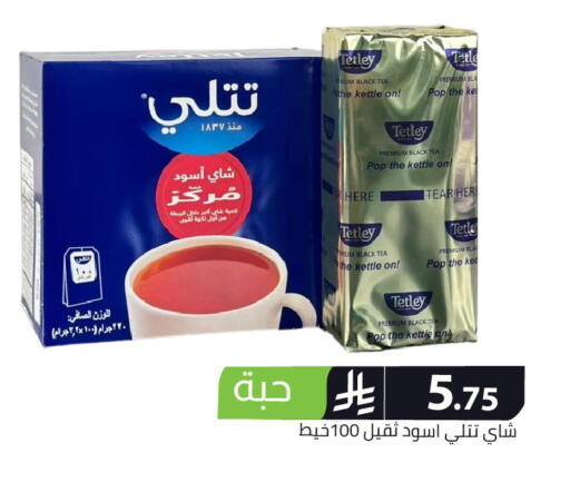 available at Family Discount in KSA, Saudi Arabia, Saudi - Riyadh