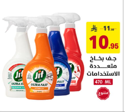 available at على كيفك in مملكة العربية السعودية, السعودية, سعودية - خميس مشيط