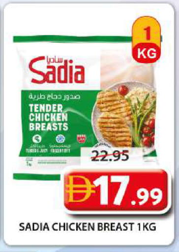 available at جراند هايبر ماركت in الإمارات العربية المتحدة , الامارات - الشارقة / عجمان