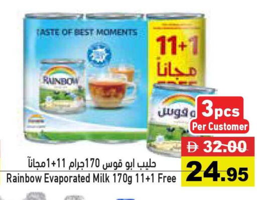 available at أسواق رامز in الإمارات العربية المتحدة , الامارات - دبي
