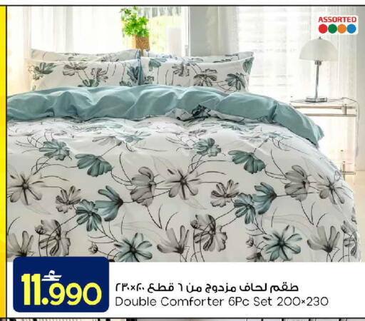 available at مارك & سايف in عُمان - مسقط‎