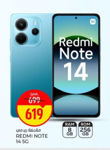 available at Paris Hypermarket in Qatar - Doha
