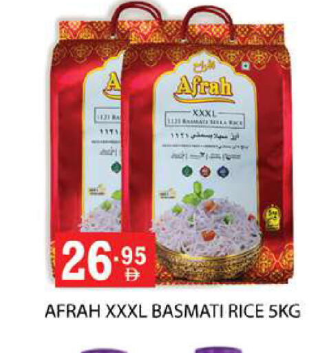available at زين مارت سوبرماركت in الإمارات العربية المتحدة , الامارات - رَأْس ٱلْخَيْمَة