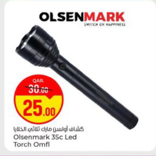 available at باريس هايبرماركت in قطر - الخور