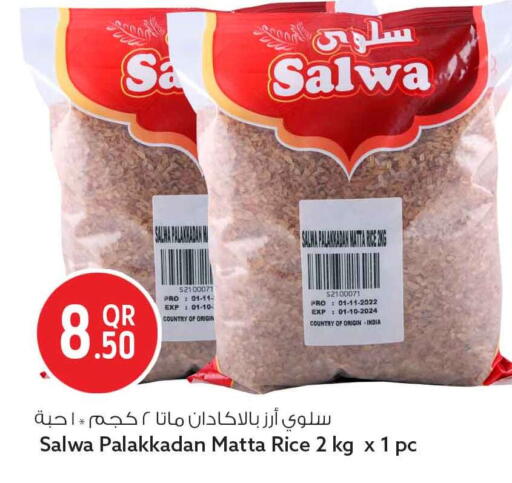 available at سفاري هايبر ماركت in قطر - الشمال