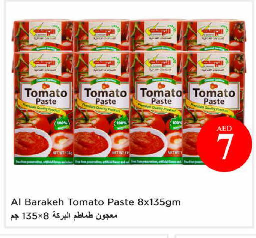 Tomato available at Nesto Hypermarket in UAE - Sharjah / Ajman