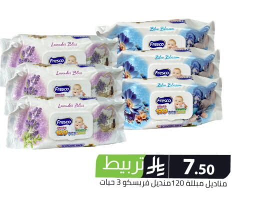 available at Family Discount in KSA, Saudi Arabia, Saudi - Riyadh