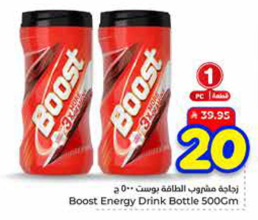 available at هايبر الوفاء in مملكة العربية السعودية, السعودية, سعودية - الطائف