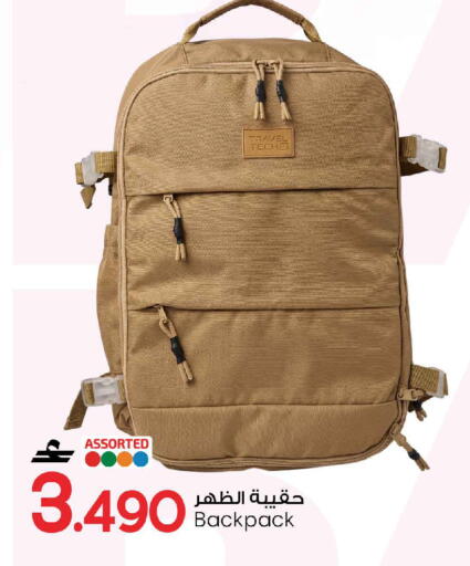 available at MARK & SAVE in Oman - Sohar