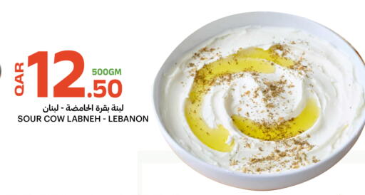 available at Al Baladi Al Yawm in Qatar - Al Khor