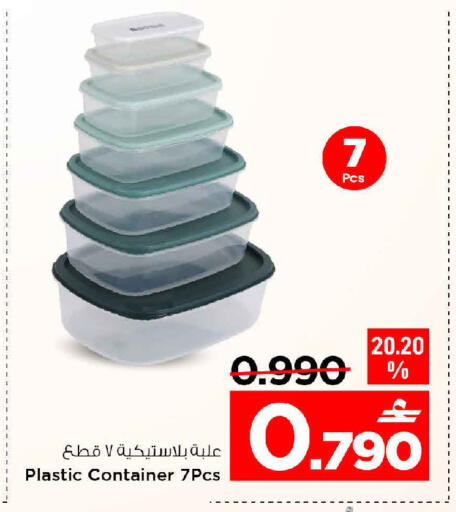 available at مارك & سايف in عُمان - مسقط‎