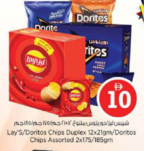 Pepper available at Nesto Hypermarket in UAE - Dubai
