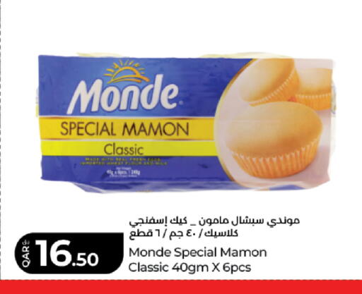 available at لولو هايبرماركت in قطر - الشمال