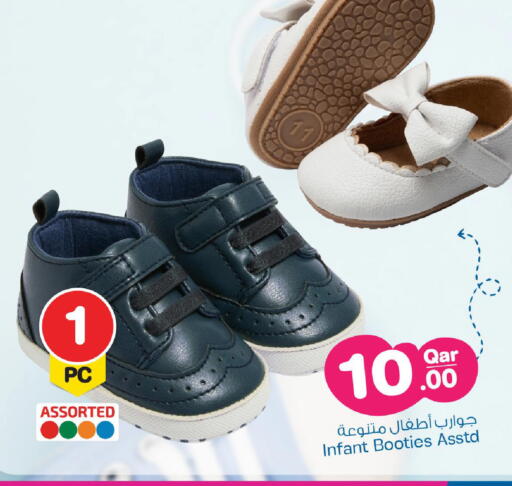 available at Mark & Save  in Qatar - Al Shamal
