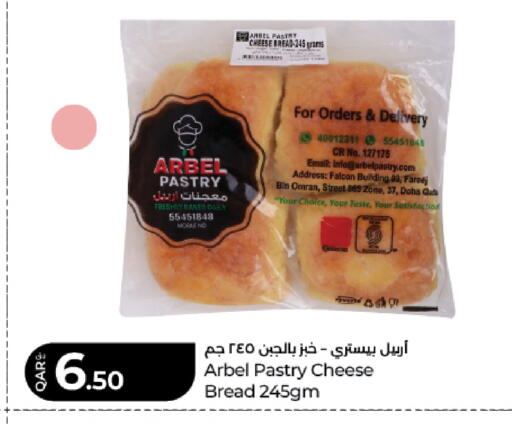 available at لولو هايبرماركت in قطر - الدوحة