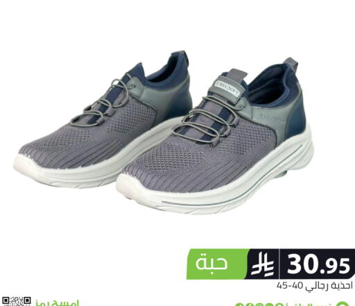 available at Family Discount in KSA, Saudi Arabia, Saudi - Riyadh