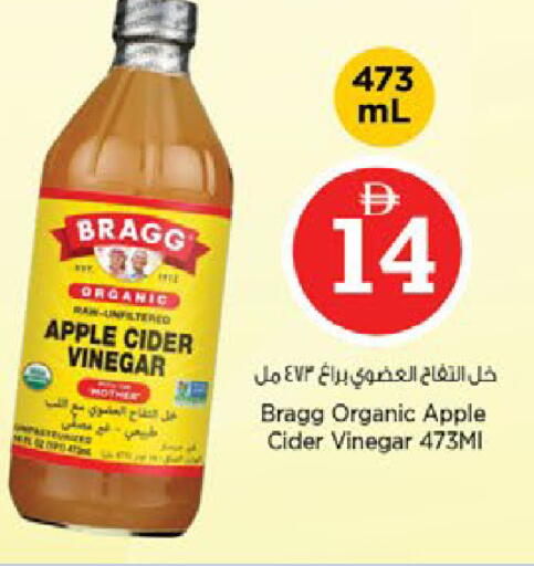 Apple available at Nesto Hypermarket in UAE - Ras al Khaimah