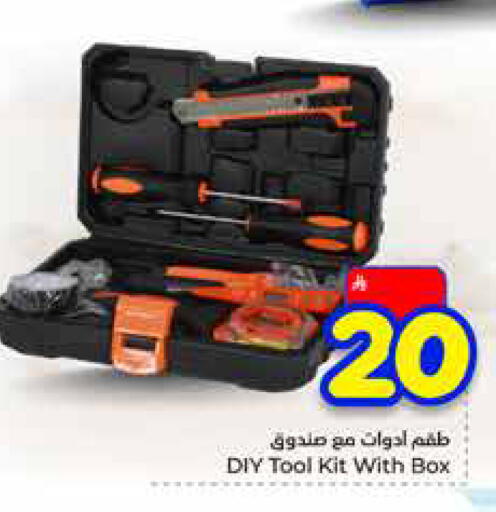 available at Hyper Al Wafa in KSA, Saudi Arabia, Saudi - Jeddah