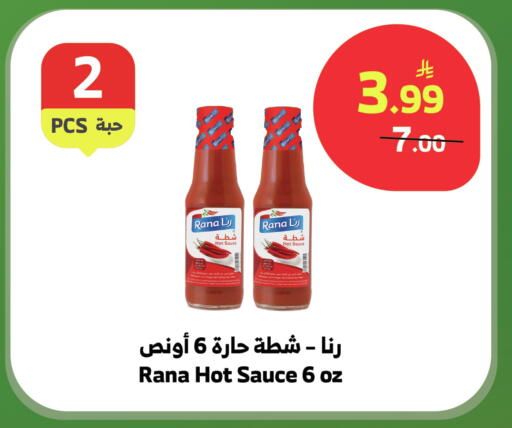 available at الراية in مملكة العربية السعودية, السعودية, سعودية - نجران