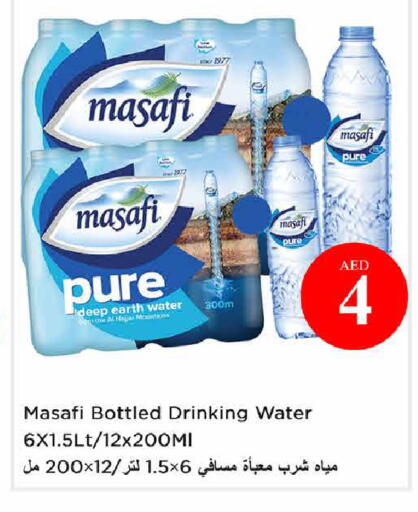 available at Nesto Hypermarket in UAE - Abu Dhabi