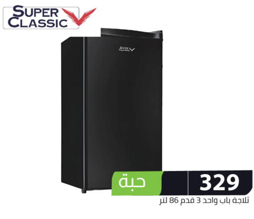 available at Family Discount in KSA, Saudi Arabia, Saudi - Riyadh