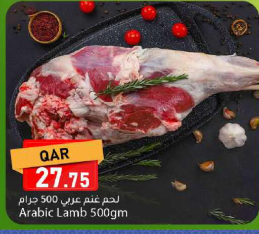 available at دانا ماركت in قطر - الضعاين
