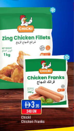 available at ويست زون سوبرماركت in الإمارات العربية المتحدة , الامارات - أبو ظبي