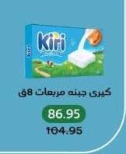 available at بيك مارت in Egypt - القاهرة