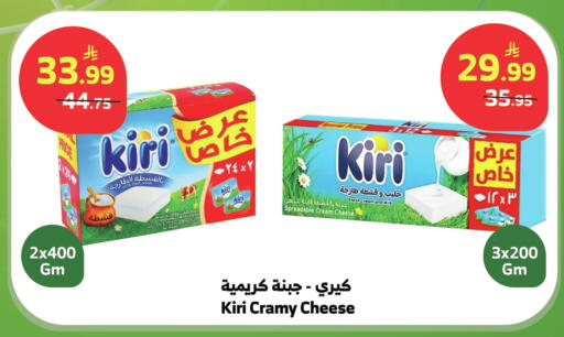 available at الراية in مملكة العربية السعودية, السعودية, سعودية - نجران