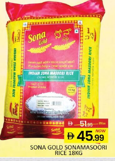 Date Mango available at Mango Hypermarket LLC in UAE - Dubai