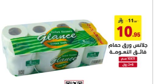 available at على كيفك in مملكة العربية السعودية, السعودية, سعودية - خميس مشيط
