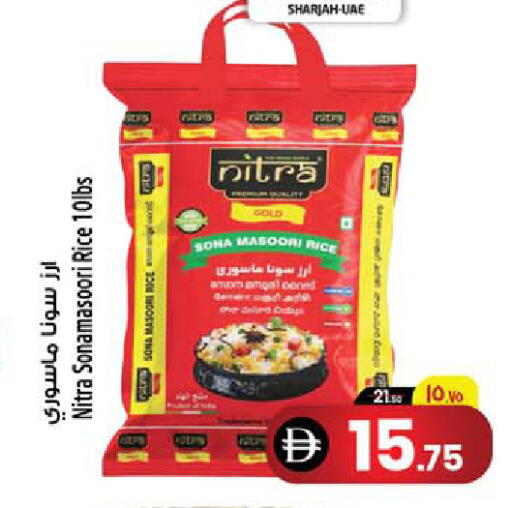 available at Safari Hypermarket  in UAE - Dubai