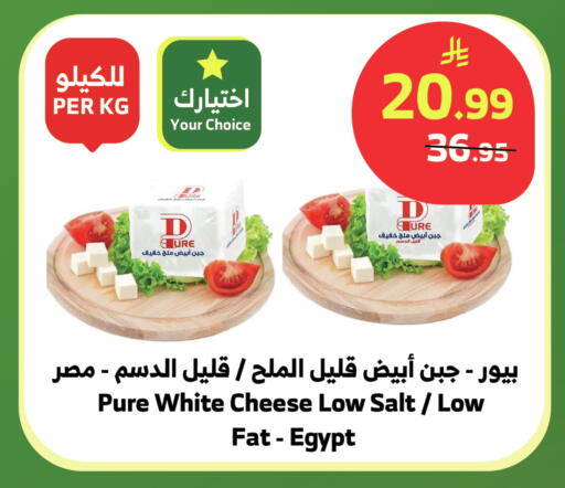 available at الراية in مملكة العربية السعودية, السعودية, سعودية - نجران