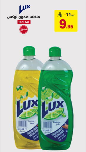 Lemon available at على كيفك in مملكة العربية السعودية, السعودية, سعودية - خميس مشيط