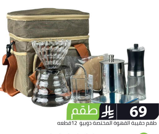 available at Family Discount in KSA, Saudi Arabia, Saudi - Riyadh