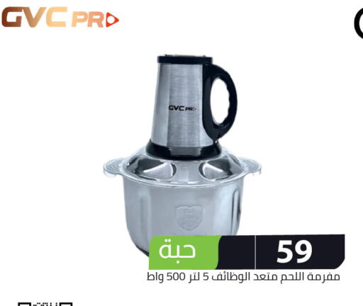 available at Family Discount in KSA, Saudi Arabia, Saudi - Riyadh