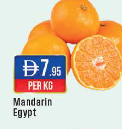 Mandarin from Egypt available at West Zone Supermarket in UAE - Dubai