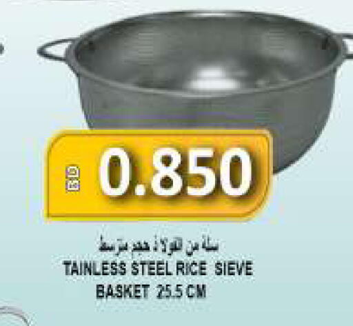 available at Hassan Mahmood Group in Bahrain