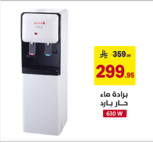 available at على كيفك in مملكة العربية السعودية, السعودية, سعودية - المنطقة الشرقية