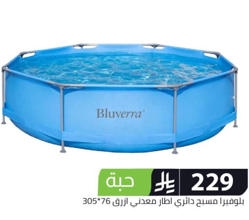 available at Family Discount in KSA, Saudi Arabia, Saudi - Riyadh