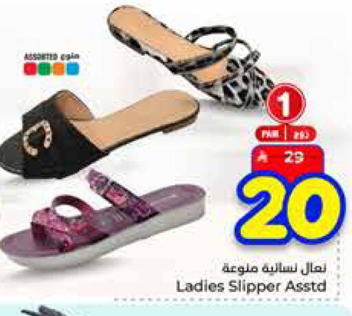 available at هايبر الوفاء in مملكة العربية السعودية, السعودية, سعودية - الطائف