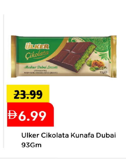 available at مارك & سيف in الإمارات العربية المتحدة , الامارات - أبو ظبي