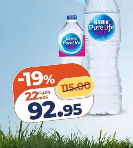 available at Kazyon  in Egypt - Cairo