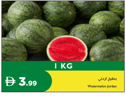 Watermelon from Jordan available at إسطنبول سوبرماركت in الإمارات العربية المتحدة , الامارات - أبو ظبي