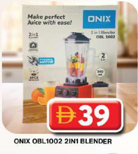 available at Grand Hyper Market in UAE - Dubai