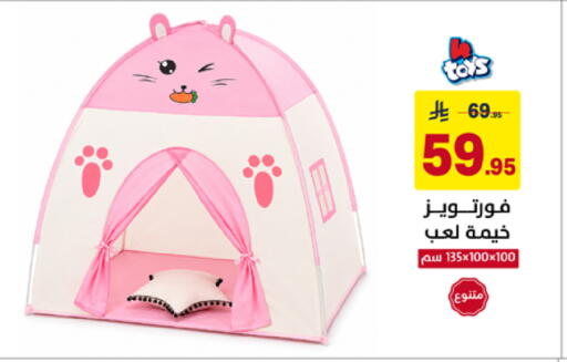 available at على كيفك in مملكة العربية السعودية, السعودية, سعودية - الخبر‎