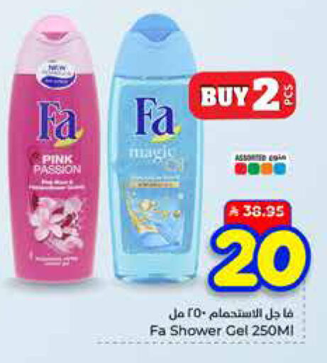 available at Hyper Al Wafa in KSA, Saudi Arabia, Saudi - Ta'if