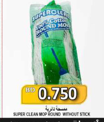 available at Hassan Mahmood Group in Bahrain