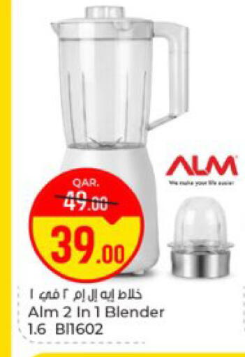 available at Paris Hypermarket in Qatar - Al Khor